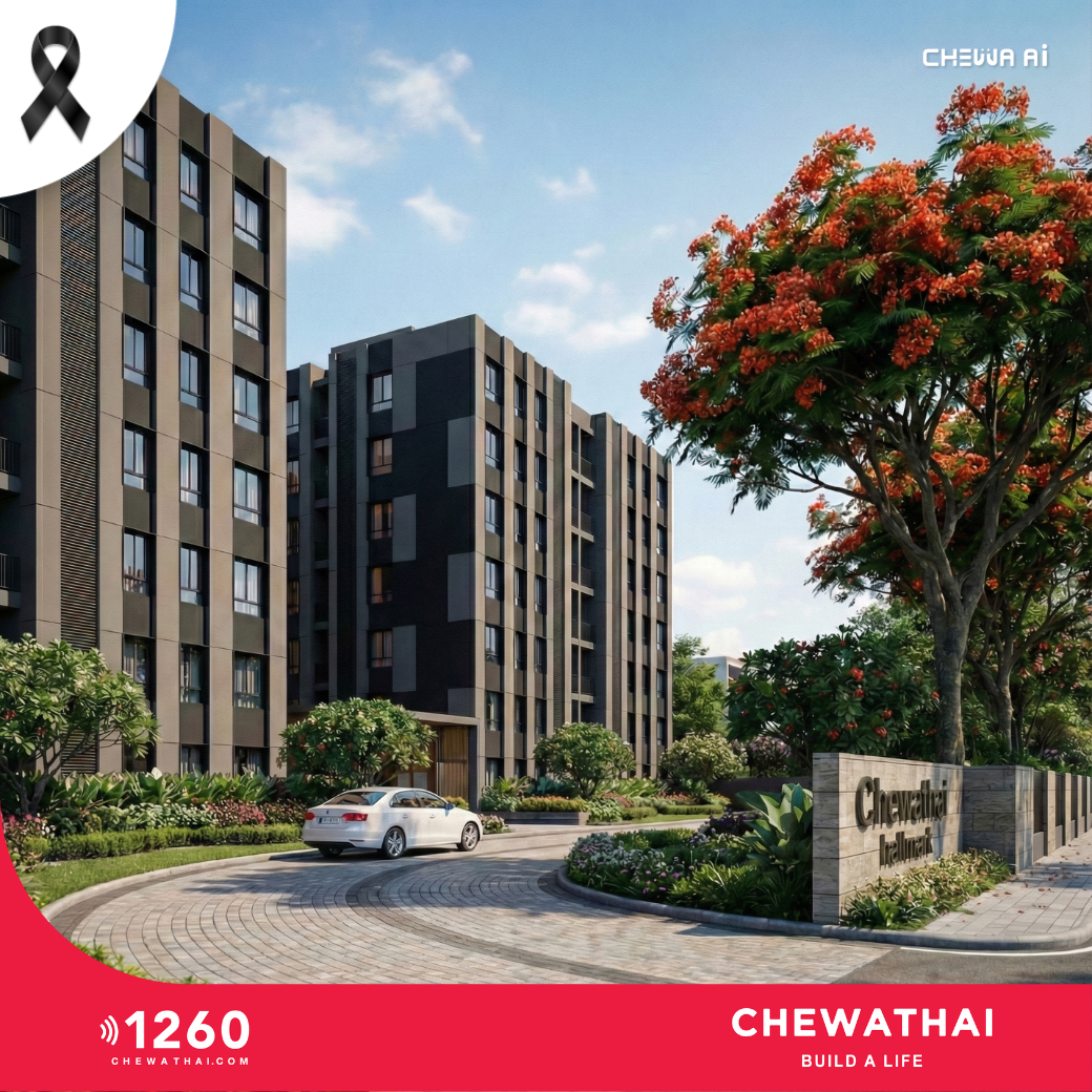 คอนโด Low Rise หรือ High Rise ปี 2026 แบบไหนดีกว่า