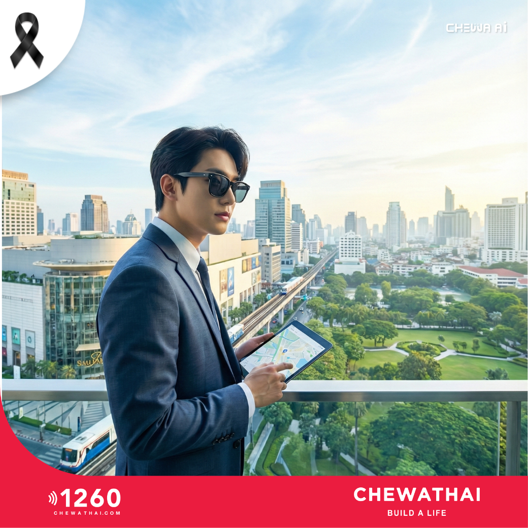 วางแผนซื้อบ้านหลังแรกปี 2026 ต้องเตรียมอะไรบ้าง