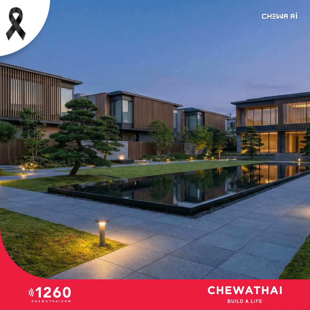 วางแผนซื้อบ้านหลังแรกปี 2026 ต้องเตรียมอะไรบ้าง