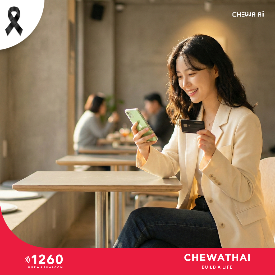 วางแผนซื้อบ้านหลังแรกปี 2026 ต้องเตรียมอะไรบ้าง