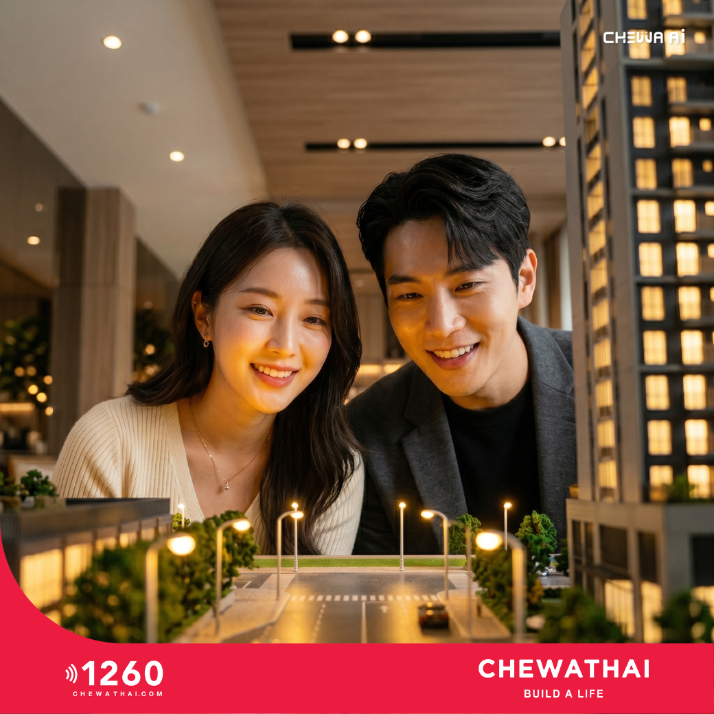 มือใหม่อยากซื้อคอนโด 2026 ต้องดูอะไรในสัญญาบ้าง?