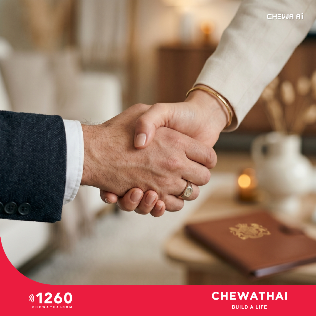 สัญญาที่โปร่งใส คือจุดเริ่มต้นของชีวิตที่มั่นคง