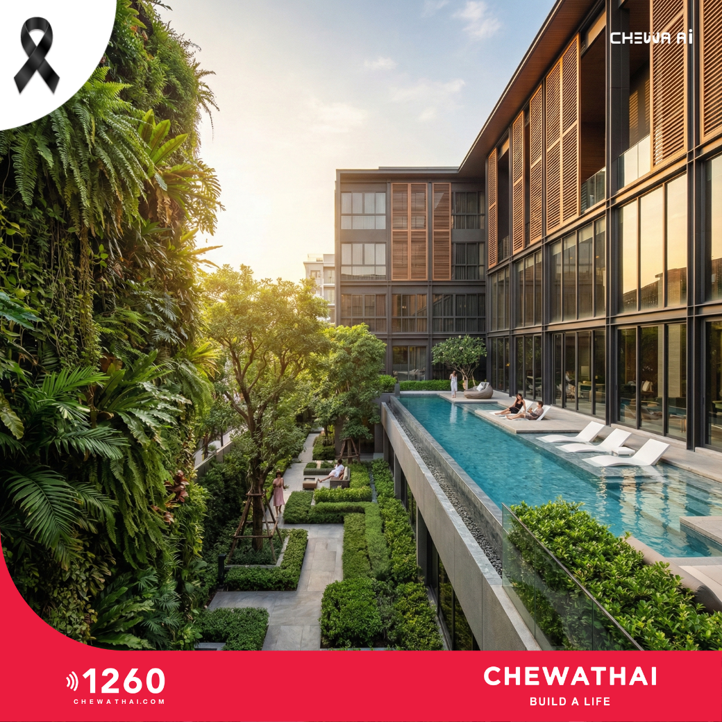 คอนโด Low Rise หรือ High Rise ปี 2026 แบบไหนดีกว่า