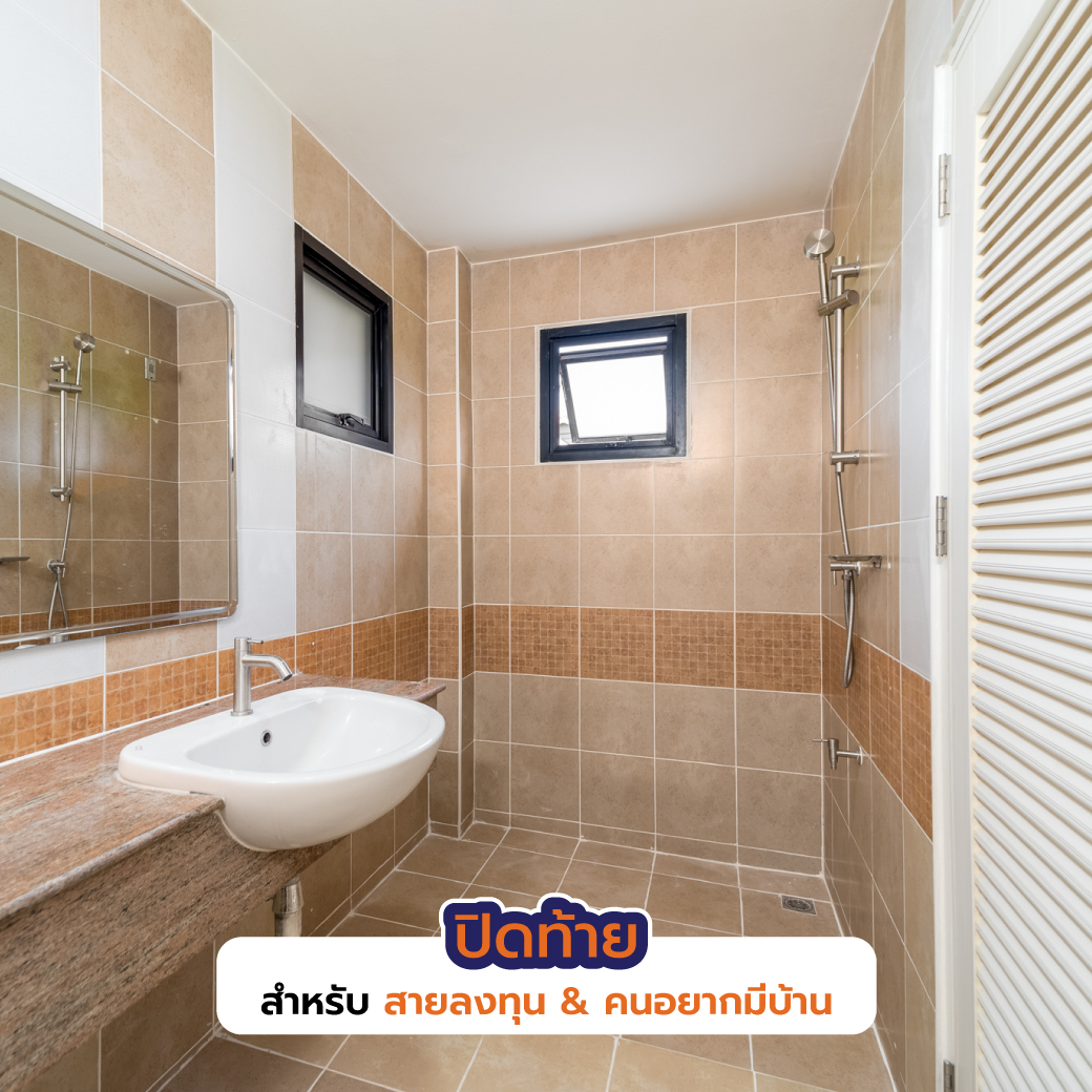 Chewathai Hallmark Ekkamai-Raminthra