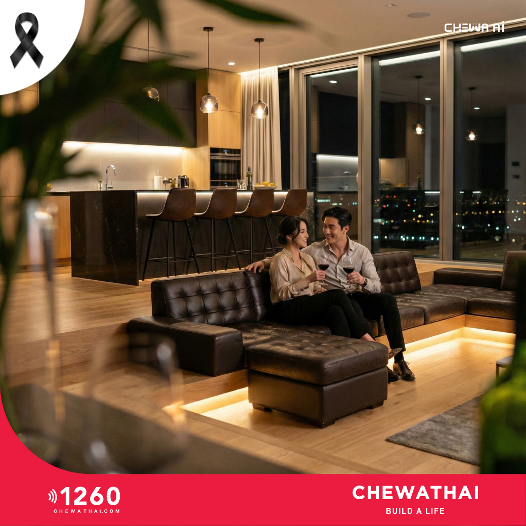 คอนโด Low Rise หรือ High Rise ปี 2026 แบบไหนดีกว่า