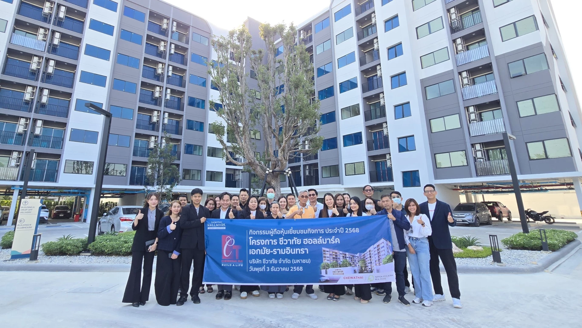 บริษัท ชีวาทัย จำกัด (มหาชน) จัดกิจกรรม “ผู้ถือหุ้นเยี่ยมชมกิจการ” ณ โครงการ ชีวาทัย ฮอลล์มาร์ค เอกมัย–รามอินทรา