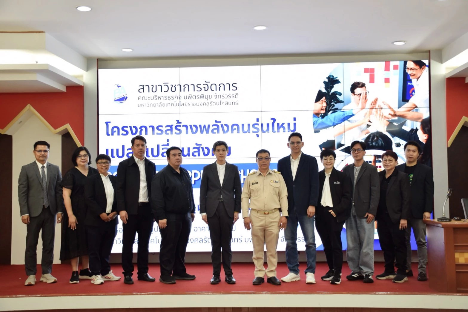 CHEWATHAI ร่วมสร้างพลังคนรุ่นใหม่ เพื่อสังคมที่ดีกว่า