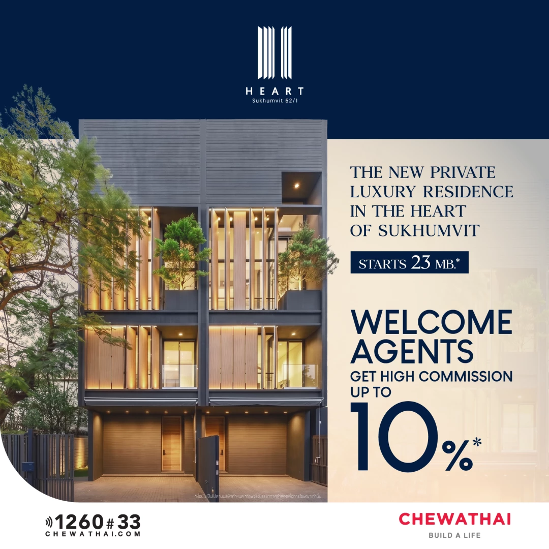 WELCOME AGENTS