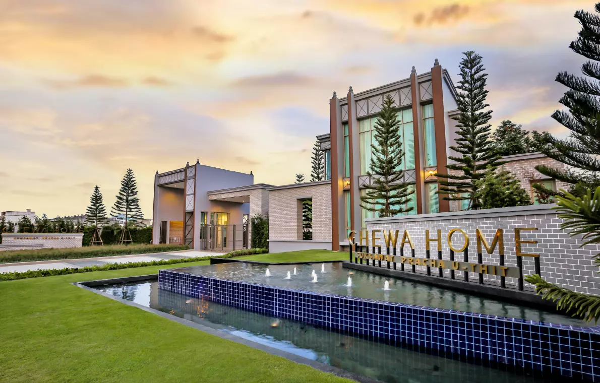 ทาวน์โฮม